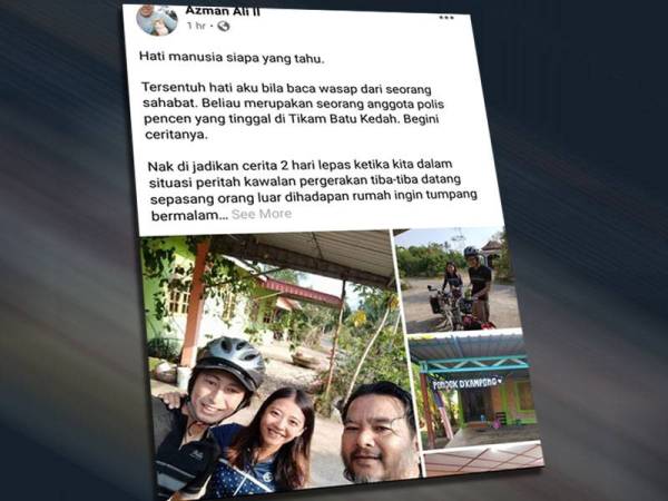 Paparan Facebook Azman Ali tular di laman sosial.