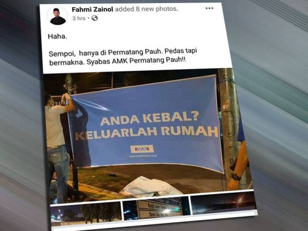 Paparan Facebook Fahmi tarik perhatian pengguna Facebook.