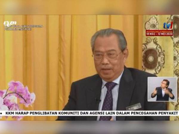 Muhyiddin ketika temu bual khas yang disiarkan di RTM, Astro Awani, TV3 dan Bernama TV.