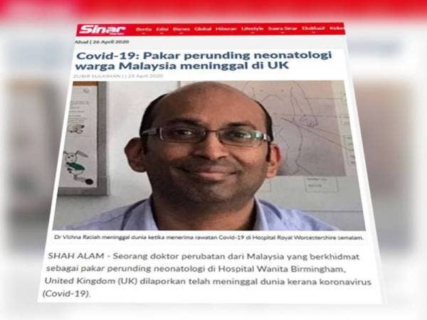 Laporan Sinar Harian semalam mengenai kematian Dr R Vishna akibat jangkitan Covid-19.
