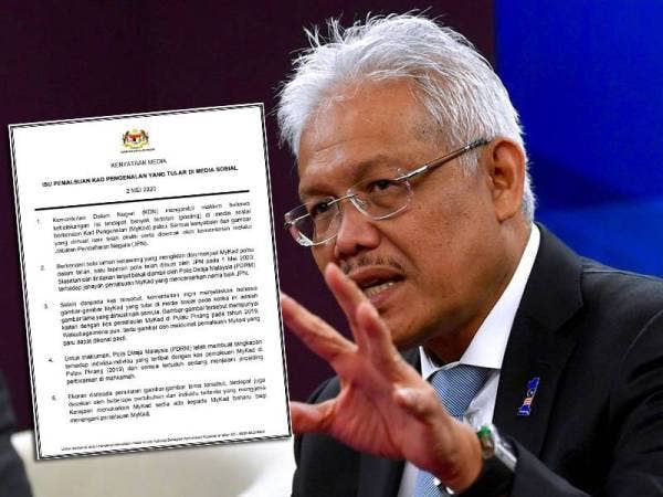 Hamzah - Foto Bernama Gambar kecil: Kenyataan KDN dikeluarkan hari ini.