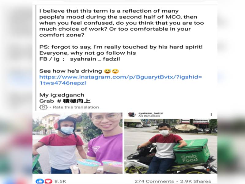 Paparan Facebook Edmund tular di laman sosial.