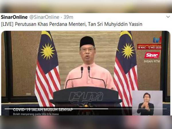 Paparan skrin Perdana Menteri, Tan Sri Muhyiddin Yassin ketika menyampaikan perutusan khas sebentar tadi.