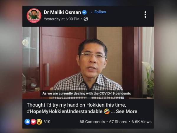 Paparan Facebook Dr Maliki bertutur dialek Hokkien.