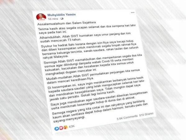 Catatan terbaru Perdana Menteri di laman Facebooknya hari ini.