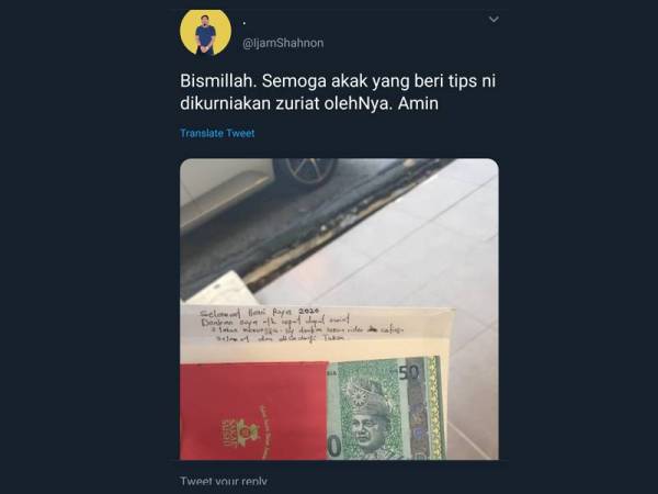Paparan Twitter Shahrul menarik perhatian ramai.