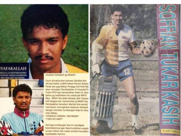 Ahmad Sofian kini menerima rawatan akibat tekanan darah tinggi serta darah beku di sebuah hospital.