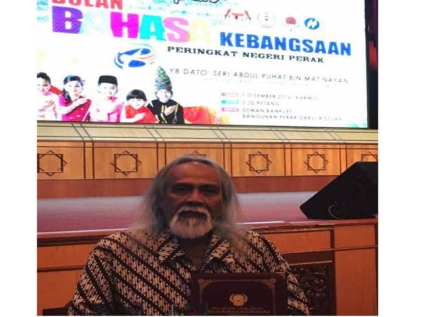 Malim pernah dinobatkan sebagai Sasterawan Perak pada tahun 2014.