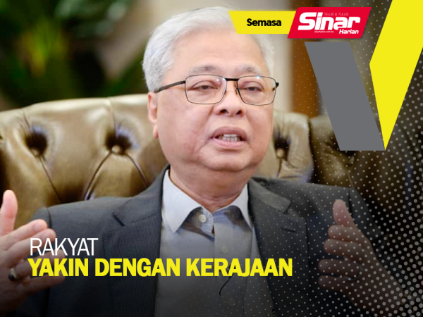 Yakin kerajaan portal