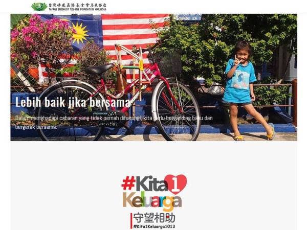 Permohonan bantuan Tzu Chi ‘Kita1Keluarga’ dibuka dari 12 hingga 18 Julai (tengah malam) dan mereka yang memenuhi kriteria boleh membuat permohonan secara dalam talian.