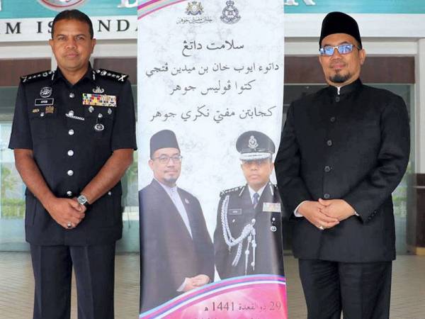 Ayob Khan (kiri) dan Yahya semasa pihak polis melakukan kunjungan hormat di Jabatan Mufti Negeri Johor, Kompleks Islam Iskandar, hari ini.