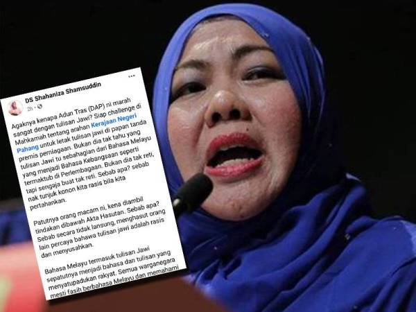 Kenyataan Shahaniza di Facebook.