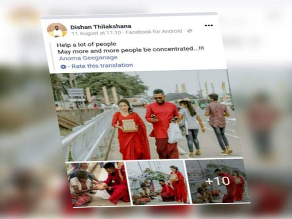 Perkongsian Dishan tular di laman sosial.