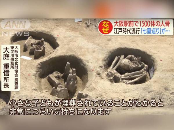 Serpihan tulang tersebut ditemui dalam pelbagai cara pengebumian. - Foto: Agensi