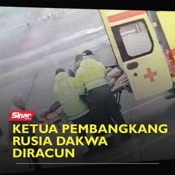 racun