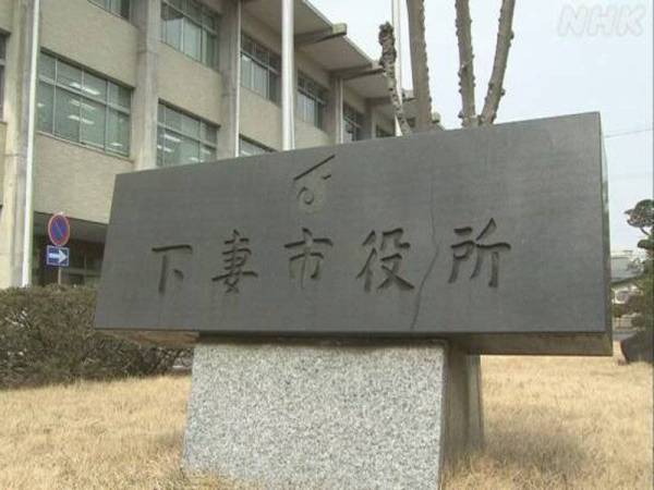 Motoi Fukunishi menghembuskan nafas terakhirnya di sebuah hospital di bandar Shimotsuma pada 22 Ogos. - Foto NHK