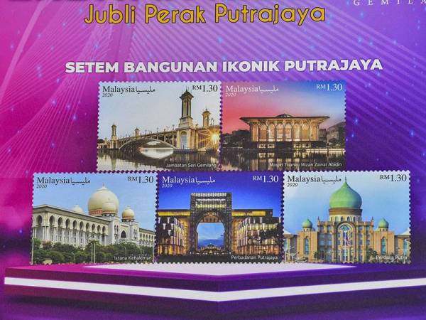 Setem Keluaran Khas Jubli Perak Putrajaya keluaran Pos Malaysia Berhad memaparkan bangunan ikonik terkenal di Putrajaya iaitu Jambatan Seri Gemilang, Masjid Tuanku Mizan Zainal Abidin, Istana Kehakiman, Kompleks Perbadanan Putrajaya dan Bangunan Perdana Putra.
