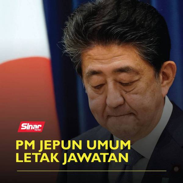 PM-JEPUN