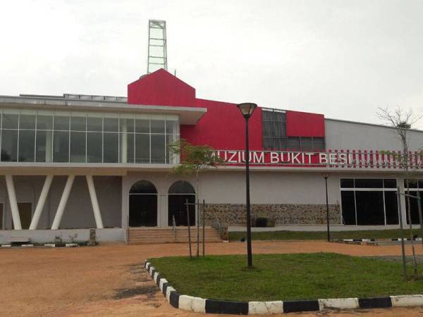 Muzium Bukit Besi, Dungun yang akan beroperasi tidak lama lagi.