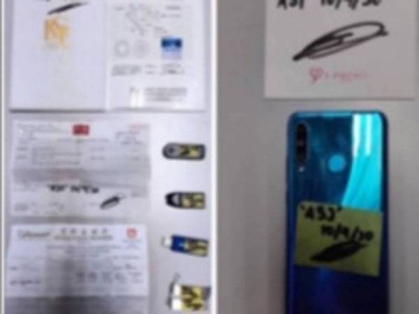 Antara barang bukti yang dirampas.