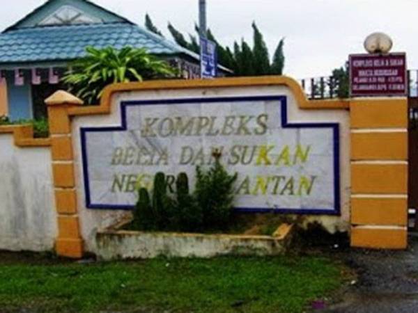 Belia sukan pusat dan Pusat Belia