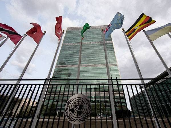 Foto yang diambil pada 14 September menunjukkan pemandangan luar ibu pejabat PBB di New York, Amerika Syarikat. (Xinhua/Wang Ying)