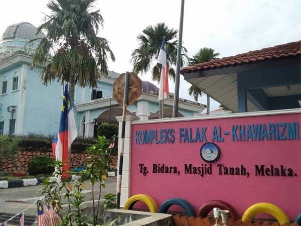 Kompleks Falak Al-Khawarizmi yang membawa pengunjung menerokai ilmu astronomi dan melihat kebesaran ALLAH SWT.