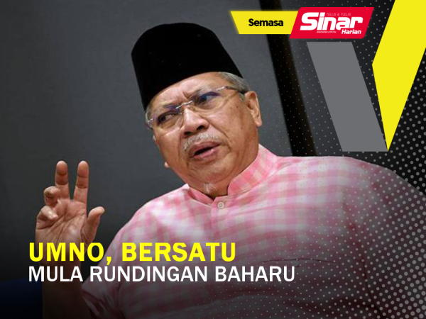 UMNO PORTAL