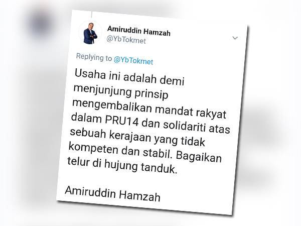 Amiruddin memaklumkan di Twitternya sudah menghantar surat kepada Yang Dipertua Dewan Rakyat untuk membawa undi tidak percaya terhadap Perdana Menteri.