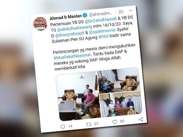 Tangkap layar ciapan Ahmad Maslan di Twitter beliau hari ini mengenai pertemuan Ahmad Zahid dan Abdul Hadi.