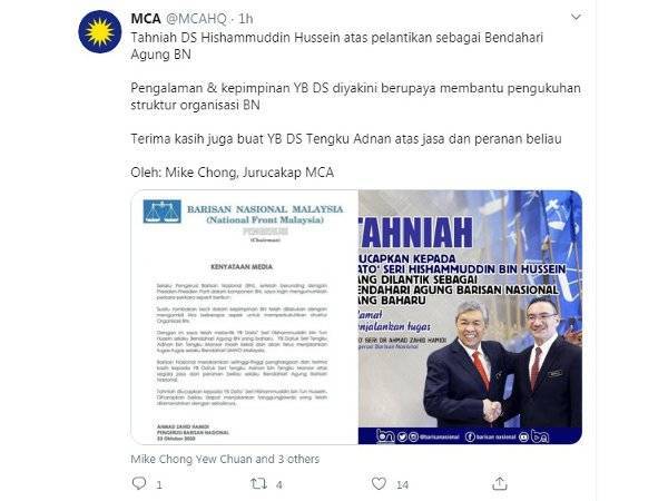 MCA menerusi Twitternya mengucapkan tahniah di atas pelantikan Hishamuddin sebagai Bendahari Agung BN baharu menggantikan Tengku Adnan.