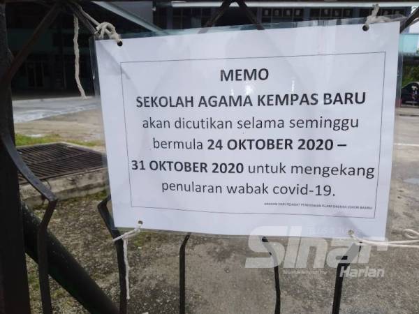 Notis penutupan SAKJ Kempas Baru.