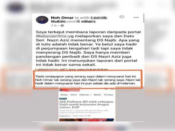 Noh memuat naik status di Facebook beliau awal pagi tadi.
