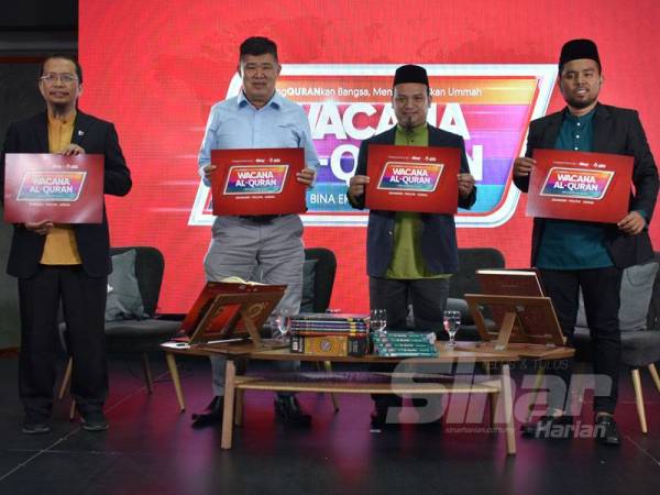 Dari kiri, Fazrul, Kuan Chee Heng, Mustafar dan Husaini memegang plakad Wacana Al-Quran.