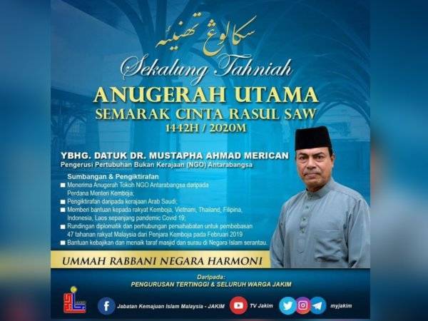 Poster ucapan tahniah oleh Jakim dengan memaparkan beberapa sumbangan dan pengiktirafan yang diterima Mustapha.