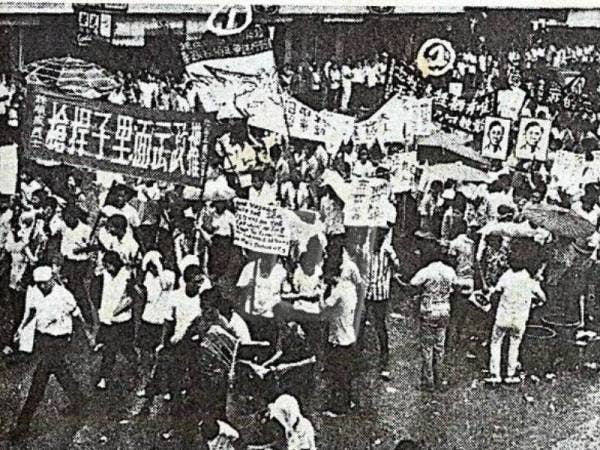 Peristiwa 13 Mei 1969 merupakan titik hitam dalam sejarah masyarakat majmuk di Malaysia. Gambar hiasan. Foto: Bernama