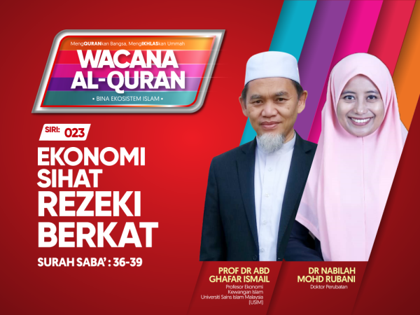 THUMBNAILS WAQ SIRI 23