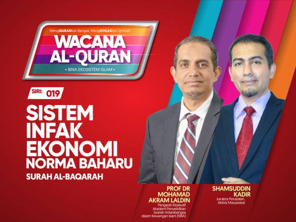 THUMBNAILS WAQ SIRI 19