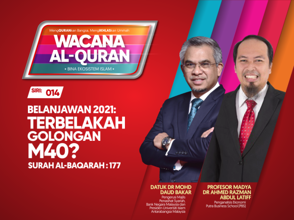 THUMBNAILS WAQ SIRI 14