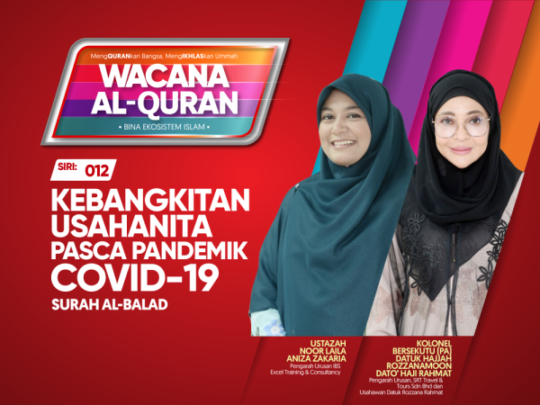 THUMBNAILS WAQ SIRI 12