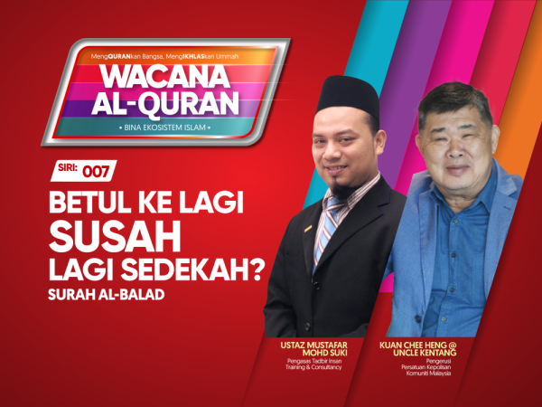 THUMBNAILS WAQ SIRI 7