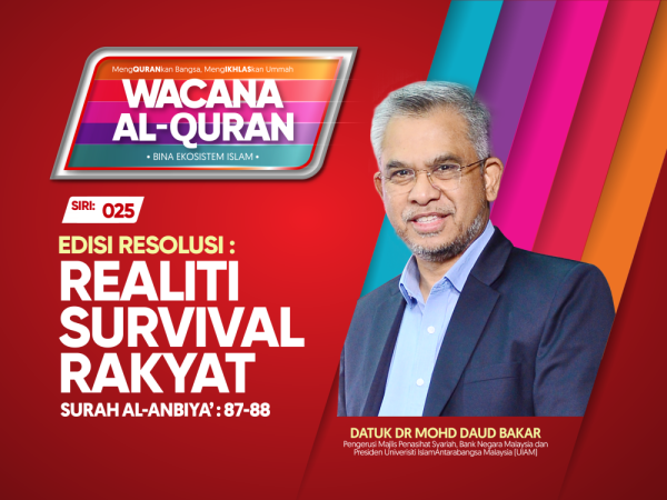 THUMBNAILS WAQ SIRI 25