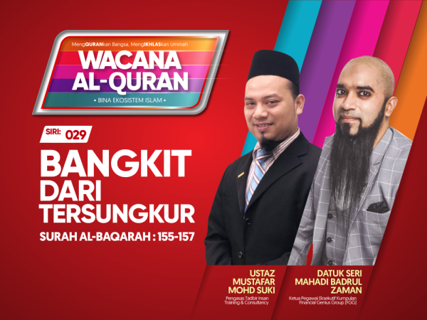 THUMBNAILS WAQ SIRI 29