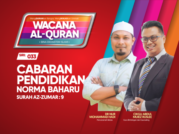 THUMBNAILS WAQ SIRI 33