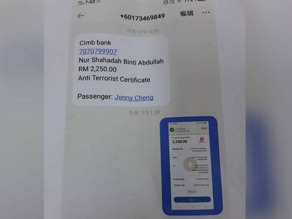 Mangsa memasukkan sejumlah wang diminta oleh wanita menyamar sebagai pegawai kastam.