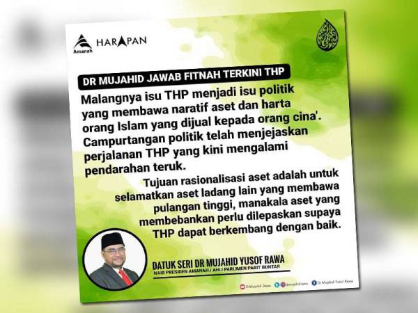 Mujahid menjelaskan tentang THP menerusi hantaran terbaharu beliau di Facebook hari ini yang disertakan dengan beberapa poster tentang perkara itu.