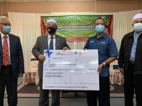 PTPTN dan YIK bekerjasama sebelum ini bagi memberikan hadiah RM500 kepada pelajar cemerlang yang dikreditkan terus ke akaun SSPN-i.