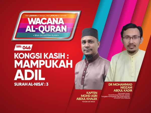 THUMBNAILS WAQ SIRI 46