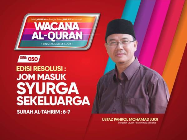 THUMBNAILS WAQ SIRI 50