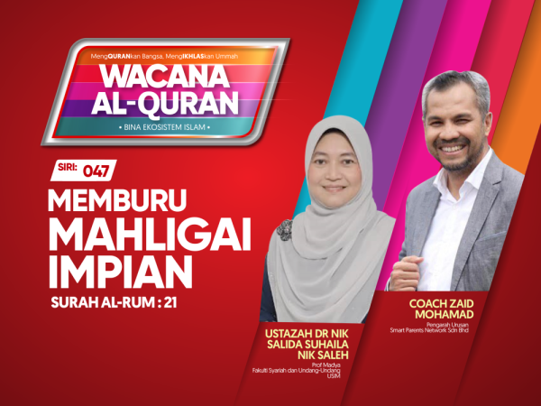 THUMBNAILS WAQ SIRI 47